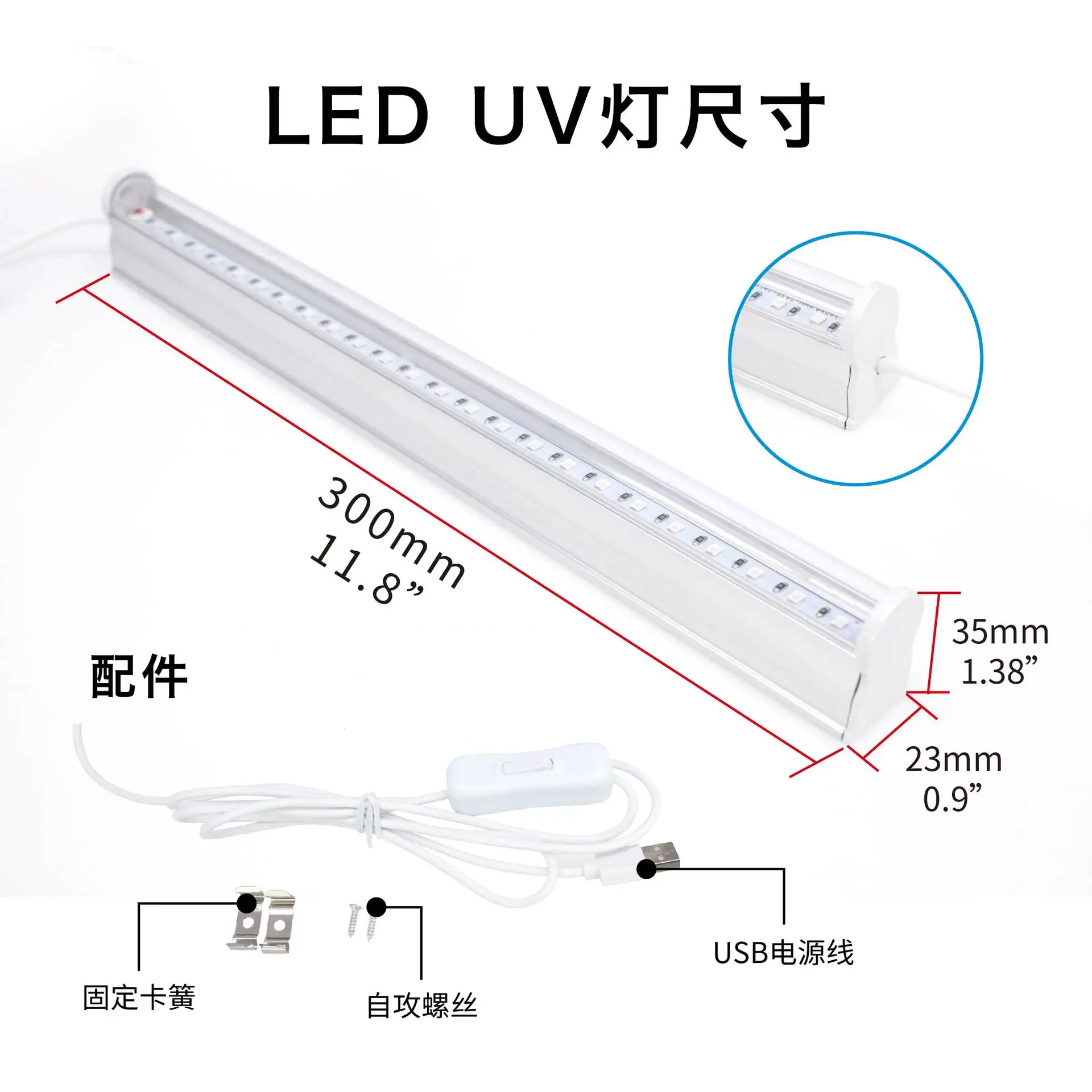 USB UV LED Lamp 395nm for Money Detector & Fluorescent Effect