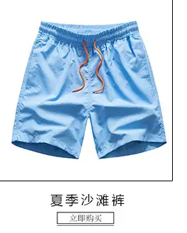 Men Camouflage Washable Shorts Large Size — feature 5
