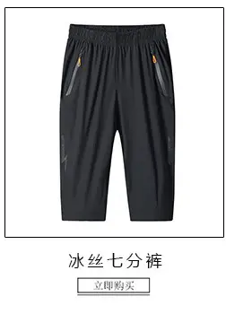 Men Camouflage Washable Shorts Large Size — feature 7