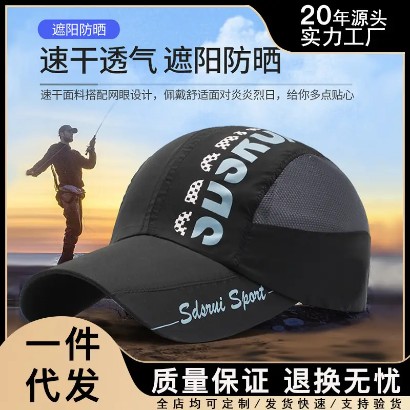 Men's 2019 Blue Ping Hei Cap - Image 17