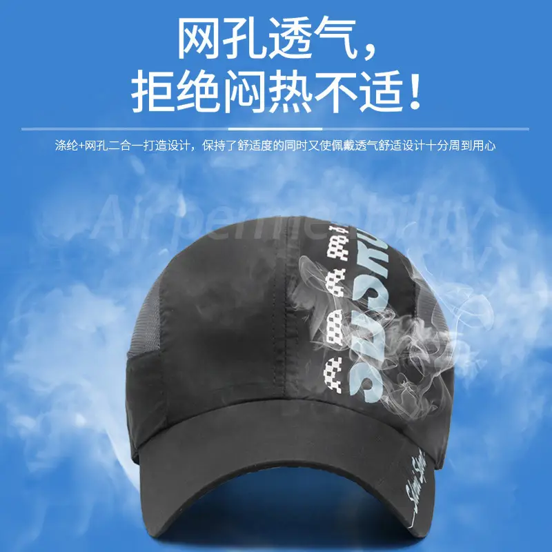 Men's 2019 Blue Ping Hei Cap - Image 19