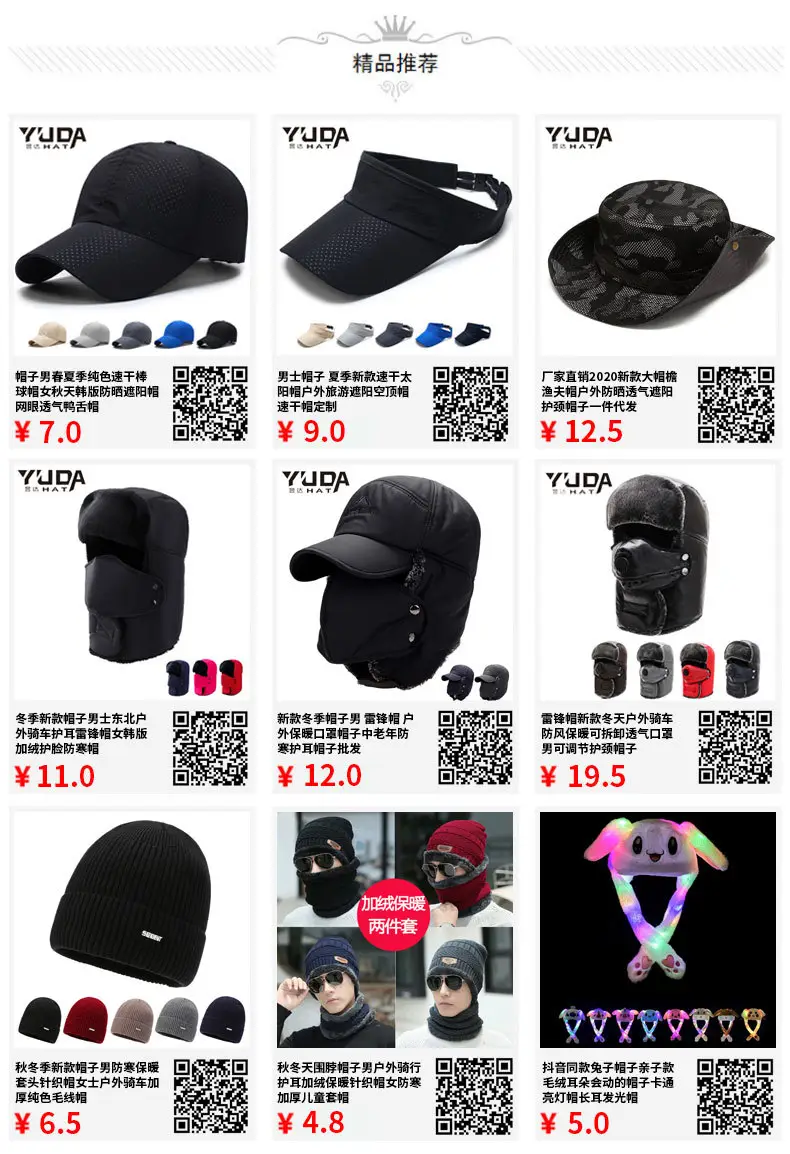 Men's 2019 Blue Ping Hei Cap — feature 1