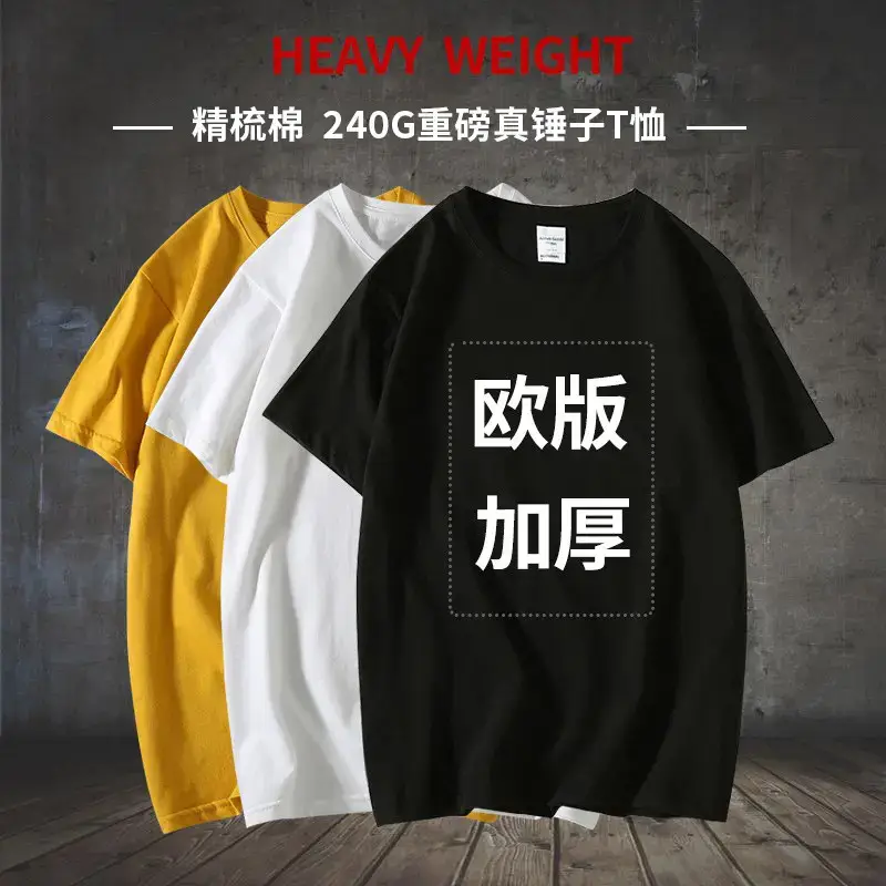 240g Heavy Weight Combed T-Shirt Gray - Image 24