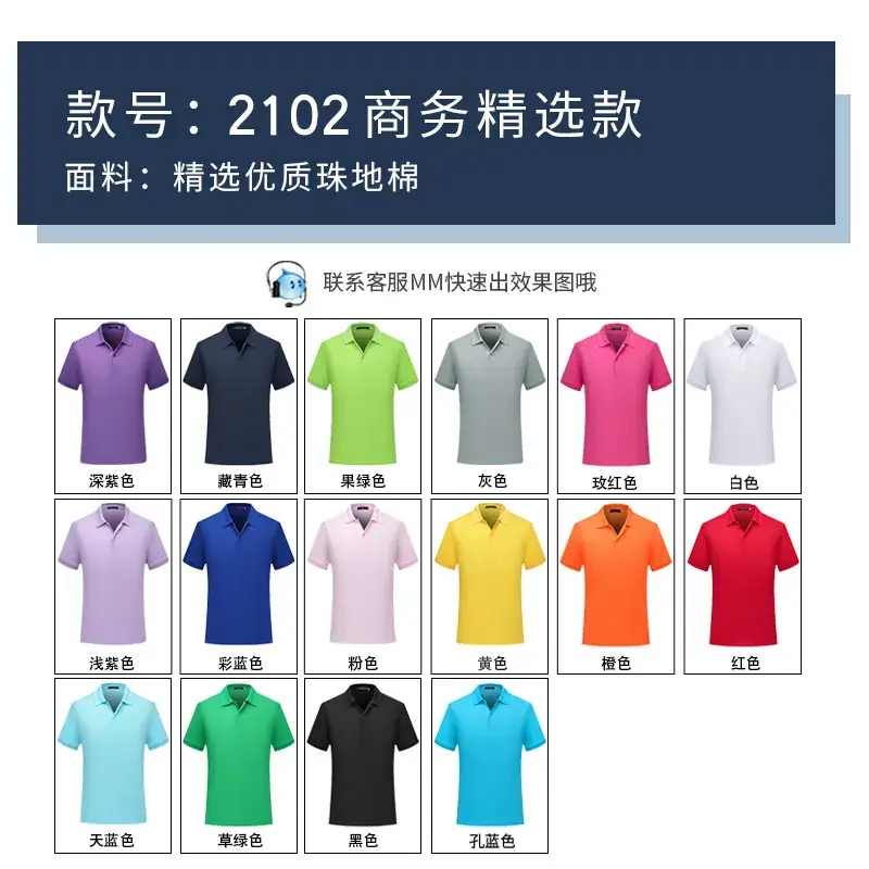 Men Navy Polo Shirt Short Sleeve Cotton Pearl Color - Image 20