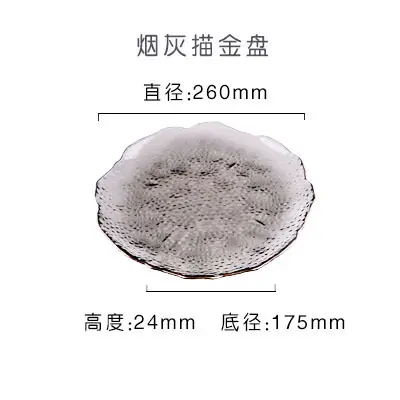 Japanese Style Heat Resistant Glass Bowl Set 200mm
