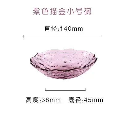 Japanese Style Heat Resistant Glass Bowl Set 200mm