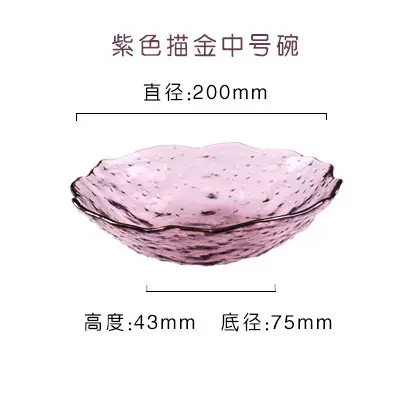 Japanese Style Heat Resistant Glass Bowl Set 200mm