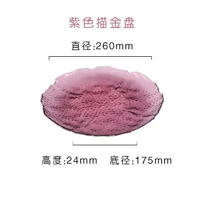 Japanese Style Heat Resistant Glass Bowl Set 200mm