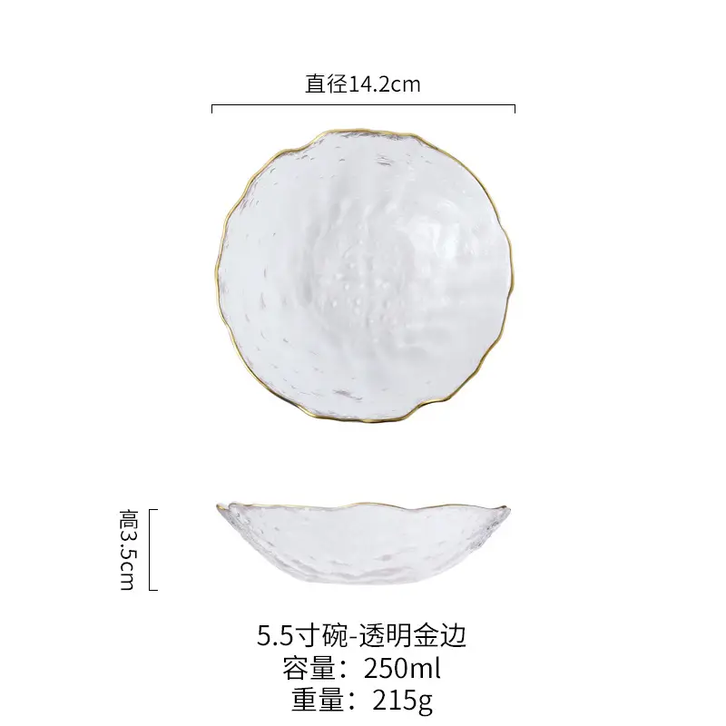 Japanese Style Heat Resistant Glass Bowl Set 200mm