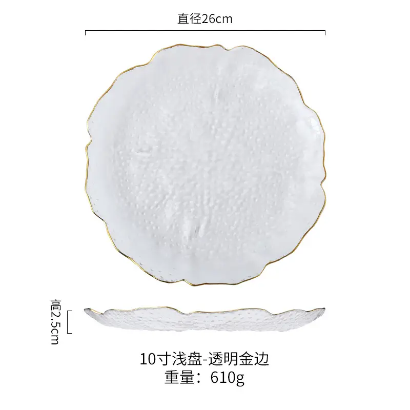 Japanese Style Heat Resistant Glass Bowl Set 200mm