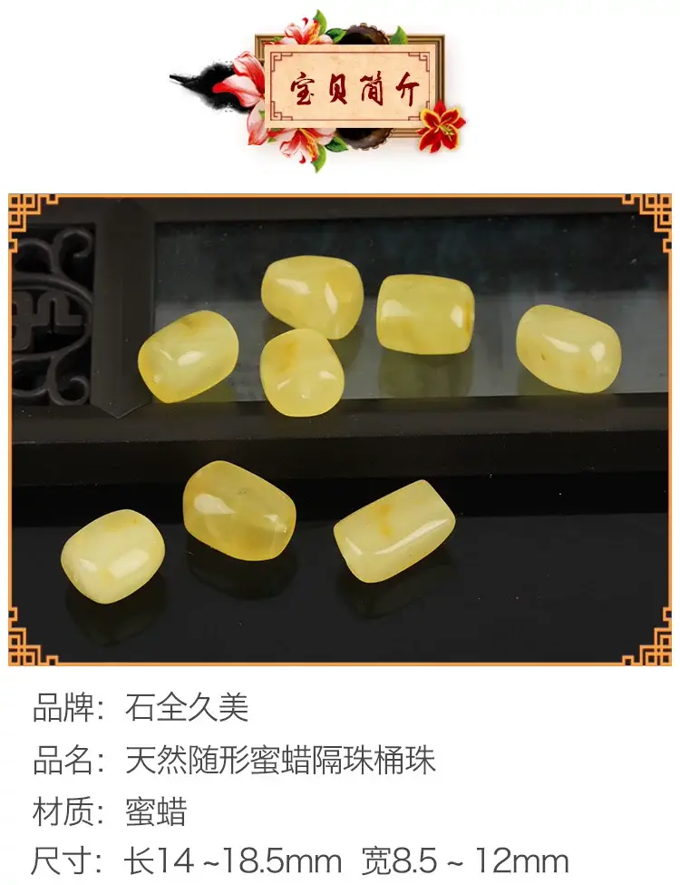 Natural Yellow Honey Barrel Beads for DIY Bracelets — feature 5