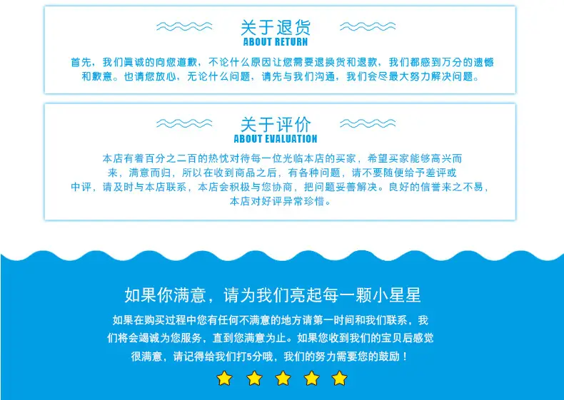 详情有_19