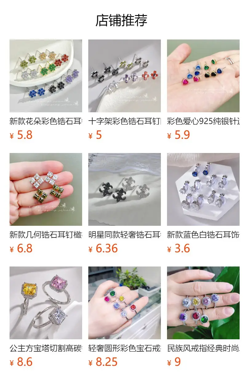 Korean Square Diamond Zircon Earrings for Women — feature 2