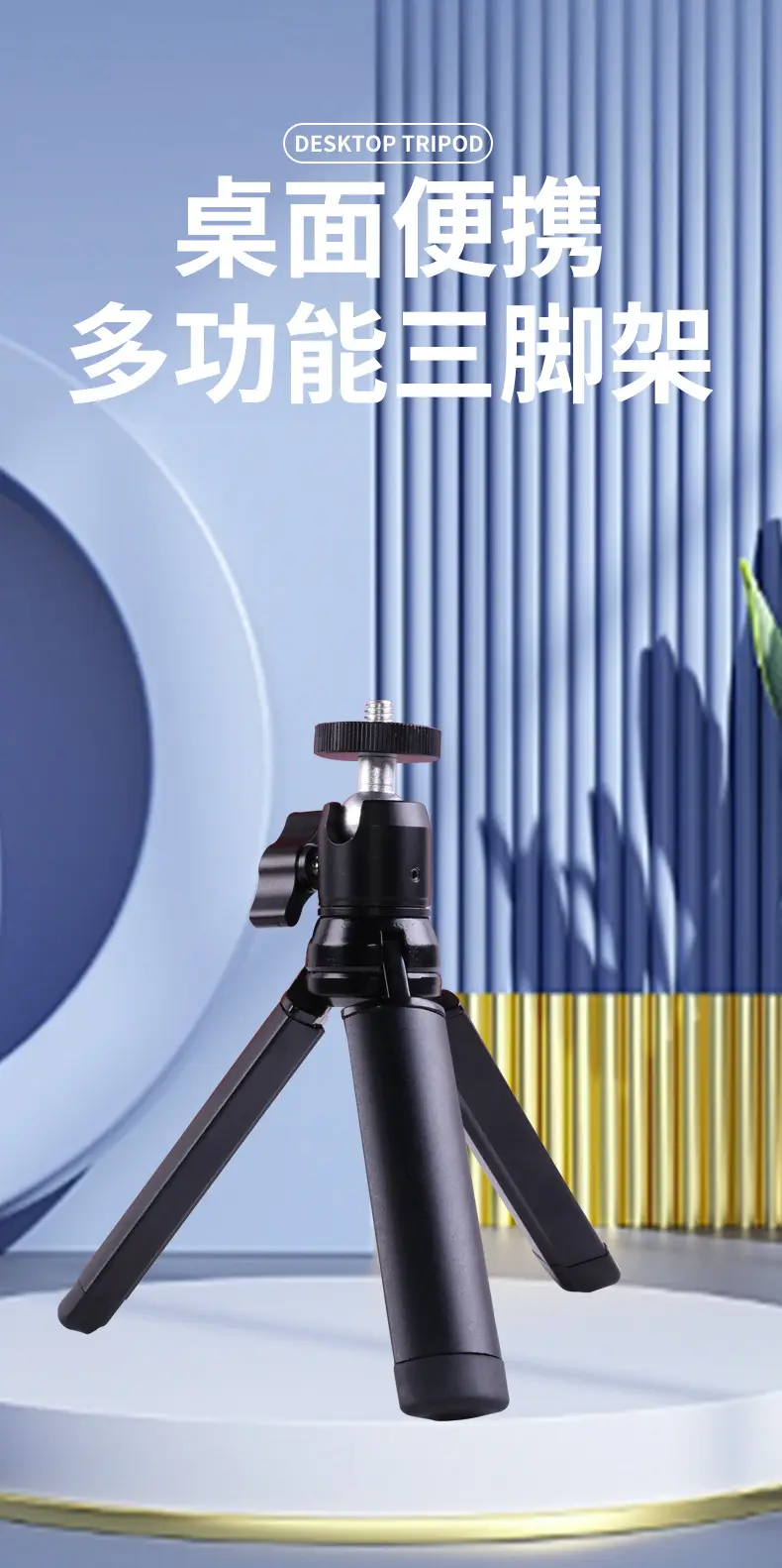 Metal Handheld Gimbal Tripod Bracket 11x8cm White — feature 1