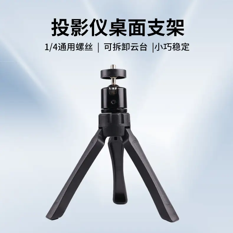 Metal Handheld Gimbal Tripod Bracket 11x8cm White — feature 14