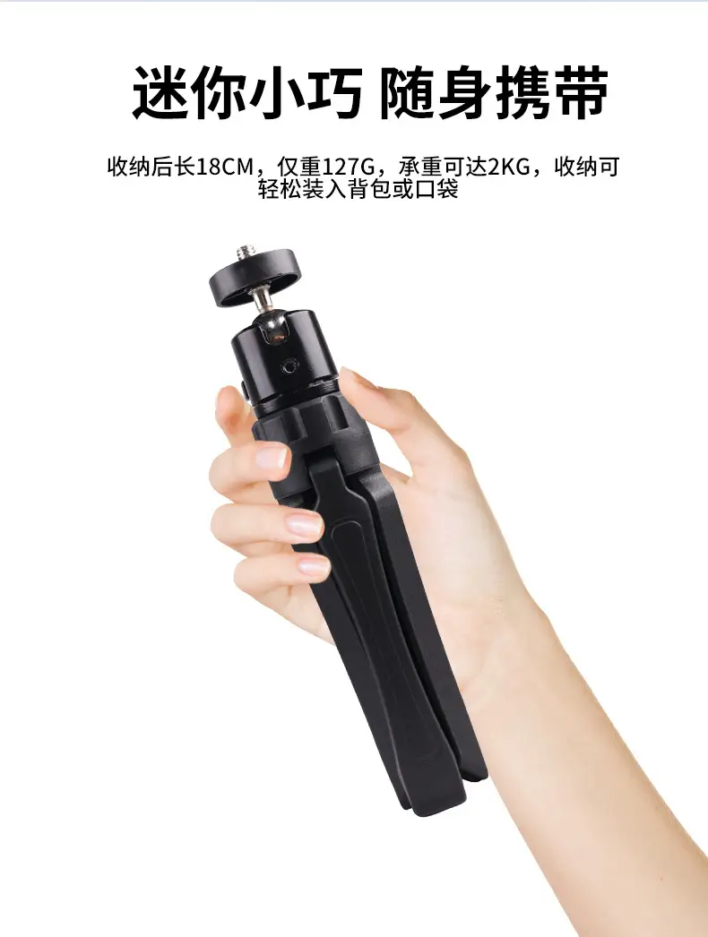 Metal Handheld Gimbal Tripod Bracket 11x8cm White — feature 15