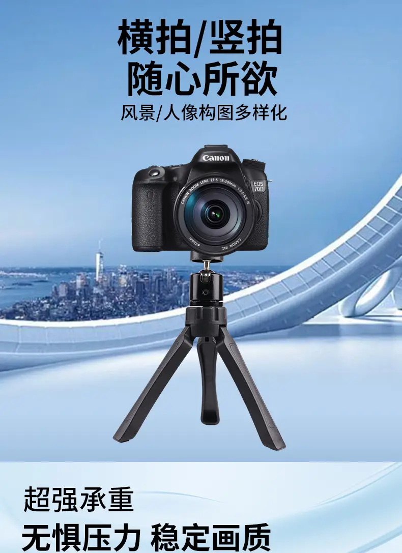 Metal Handheld Gimbal Tripod Bracket 11x8cm White — feature 17