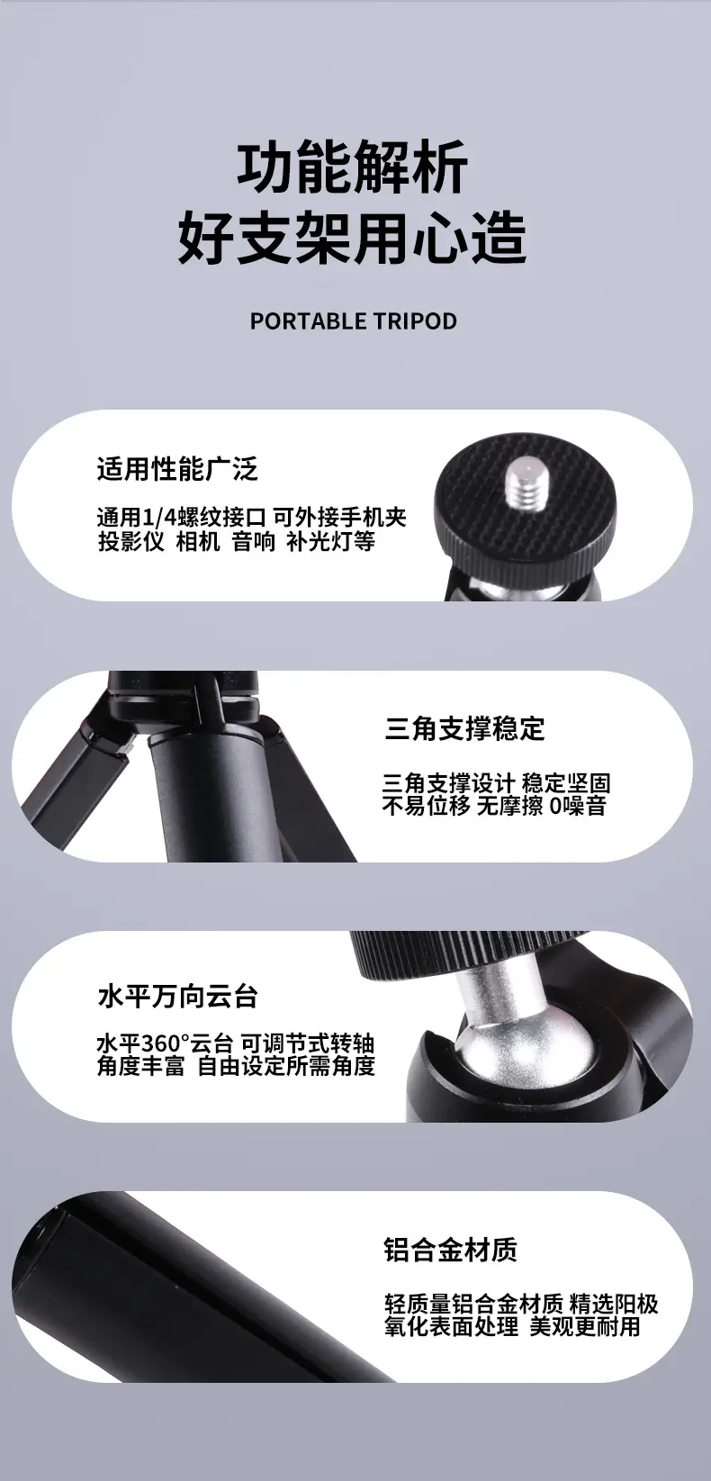 Metal Handheld Gimbal Tripod Bracket 11x8cm White — feature 2