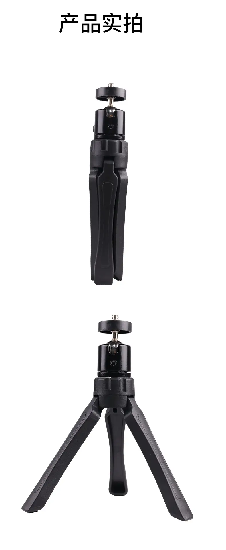 Metal Handheld Gimbal Tripod Bracket 11x8cm White — feature 20