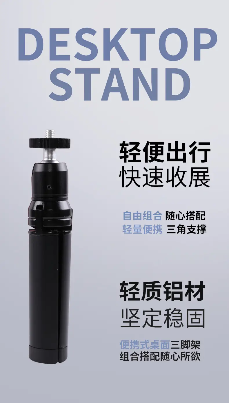 Metal Handheld Gimbal Tripod Bracket 11x8cm White — feature 3
