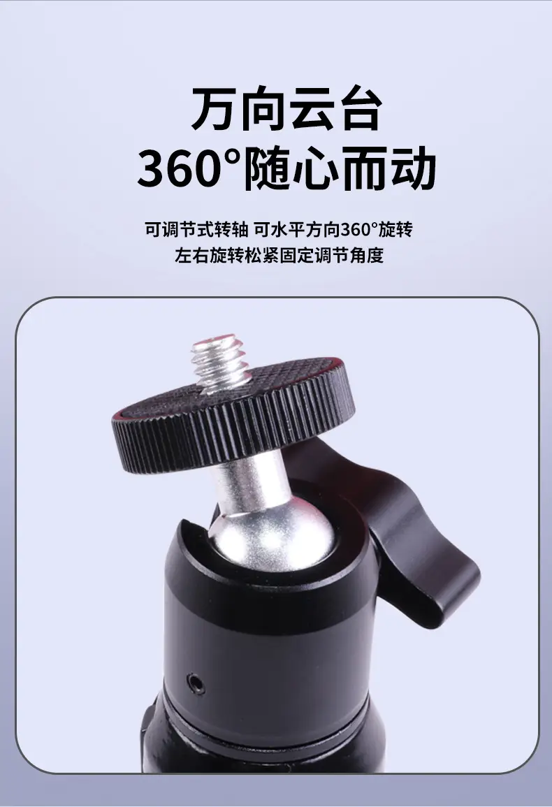 Metal Handheld Gimbal Tripod Bracket 11x8cm White — feature 4
