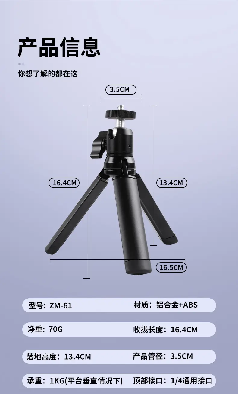 Metal Handheld Gimbal Tripod Bracket 11x8cm White — feature 7