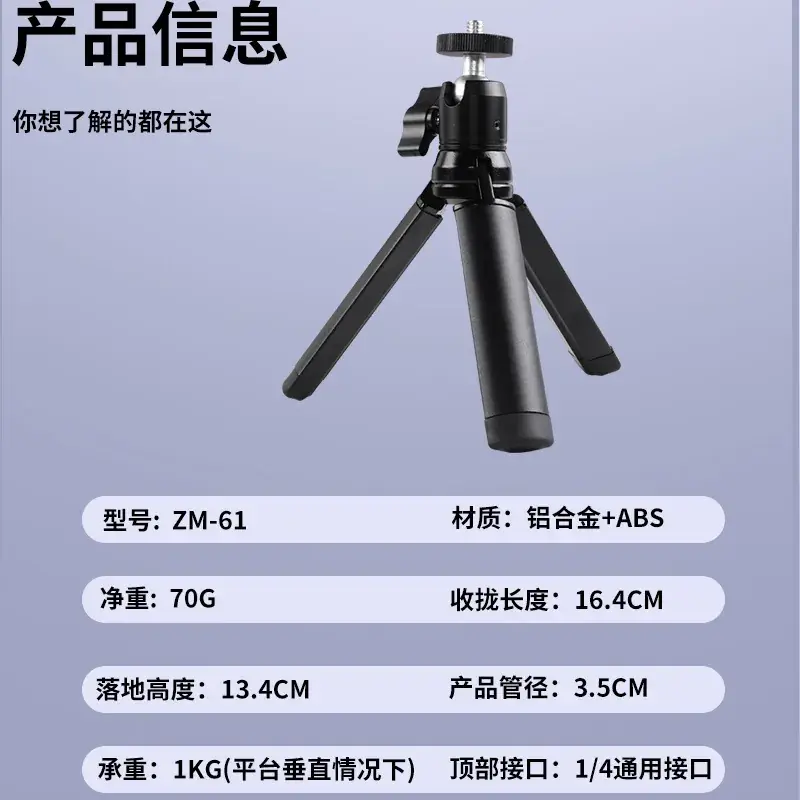 Metal Handheld Gimbal Tripod Bracket 11x8cm White - Image 2