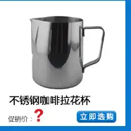 关联销售7.jpg