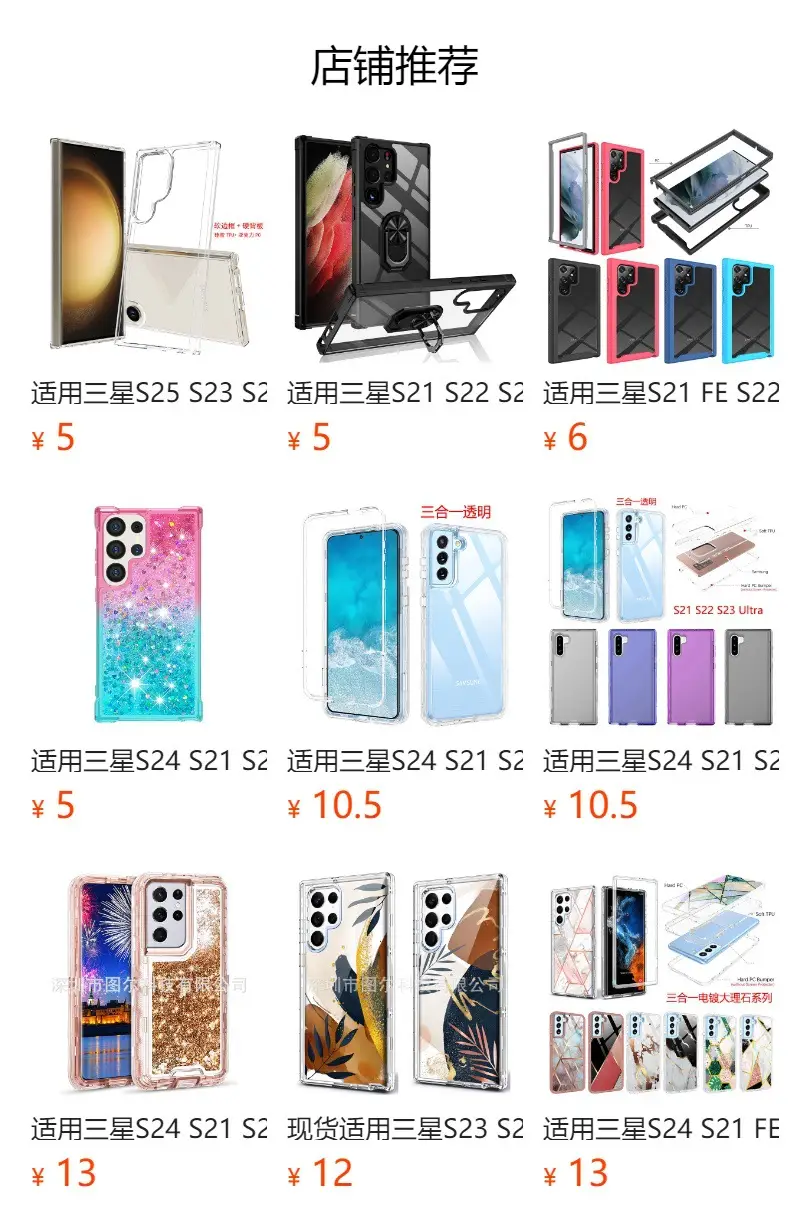 Transparent 3-In-1 Mobile Phone Case with Shock Absorption Design — feature 2