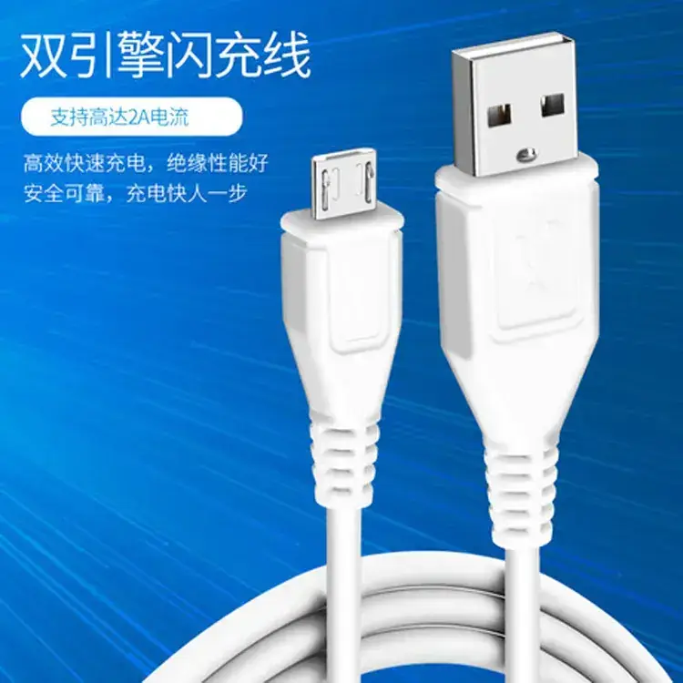 Super Fast 2A Android Charging Cable 1.5m - Image 4