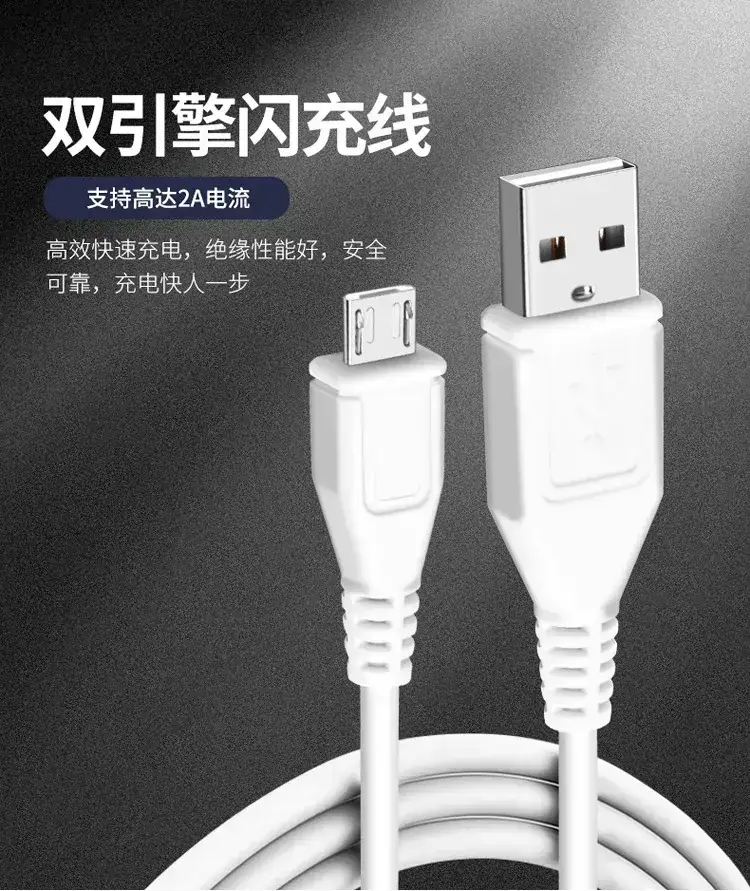 Super Fast 2A Android Charging Cable 1.5m — feature 11