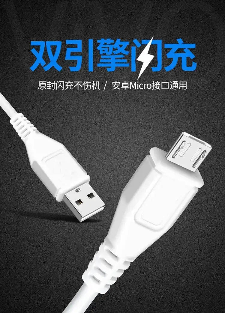 Super Fast 2A Android Charging Cable 1.5m — feature 2