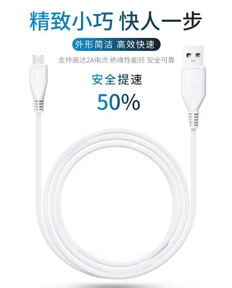 Super Fast 2A Android Charging Cable 1.5m — feature 3