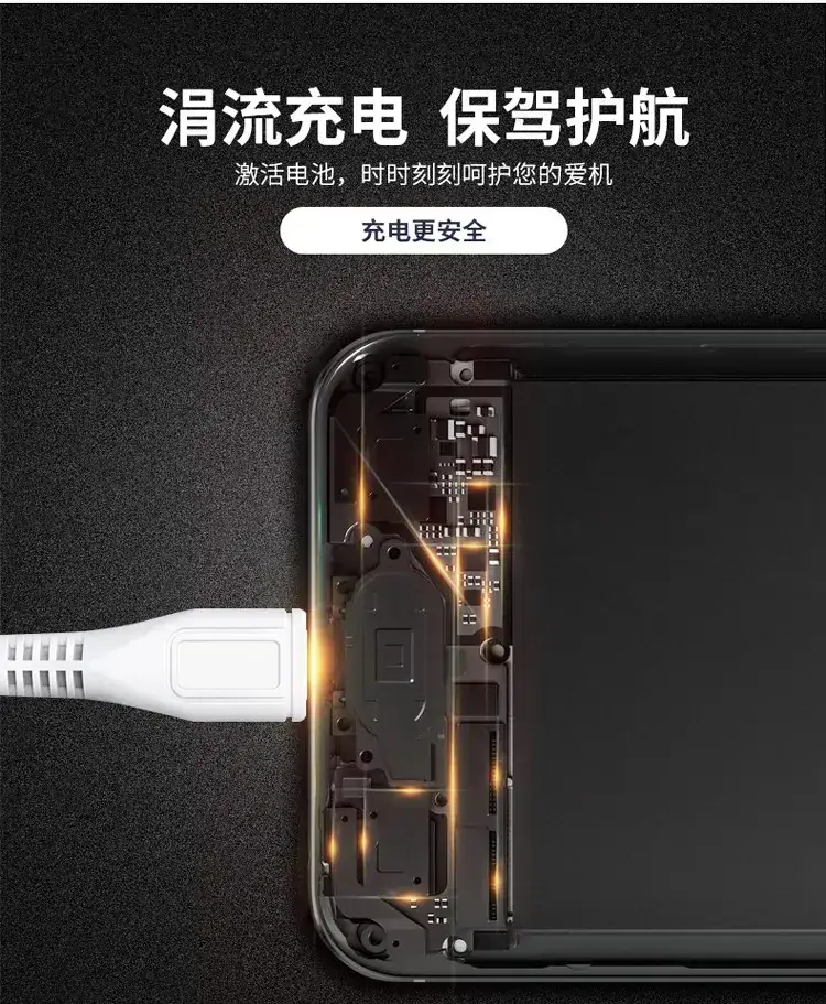 Super Fast 2A Android Charging Cable 1.5m — feature 7