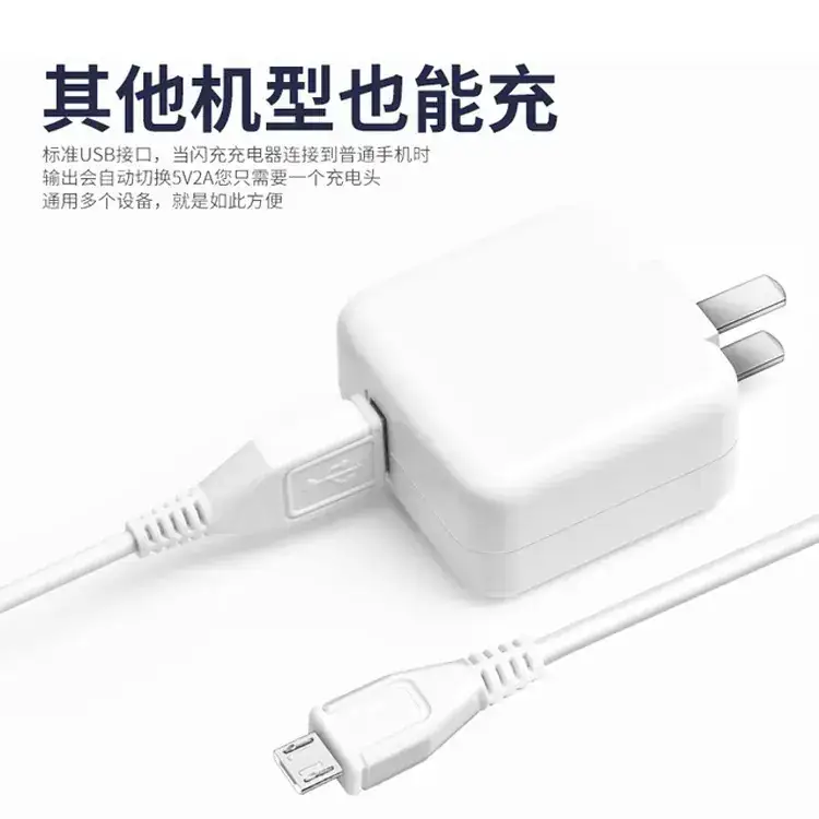 Super Fast 2A Android Charging Cable 1.5m — feature 8