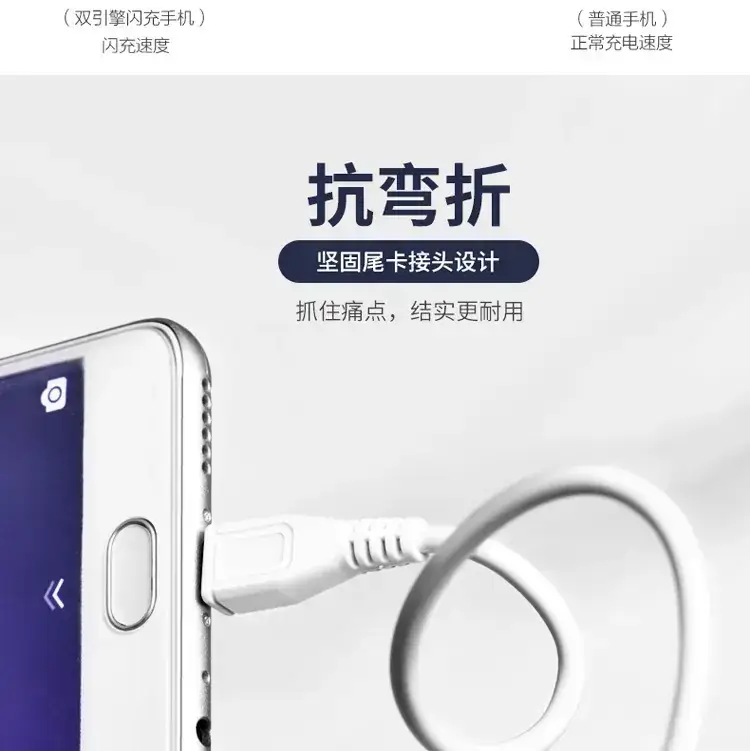 Super Fast 2A Android Charging Cable 1.5m — feature 9
