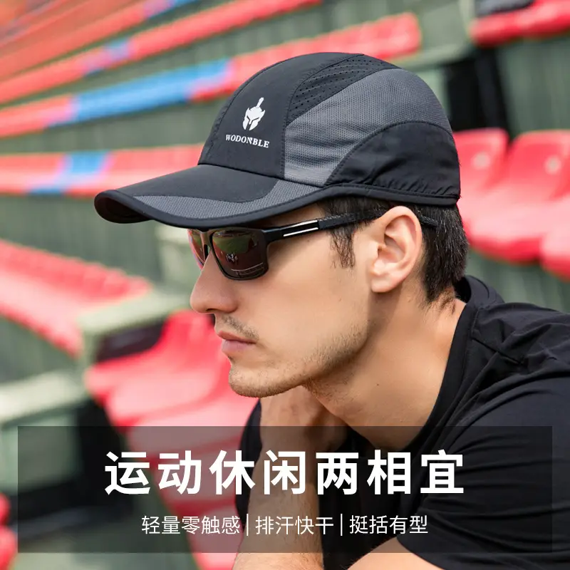 Men's DYNAMIC Type Baseball Cap Sunscreen Hat