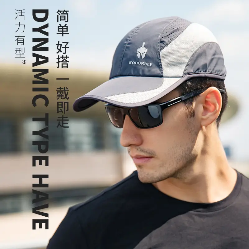 Men's DYNAMIC Type Baseball Cap Sunscreen Hat