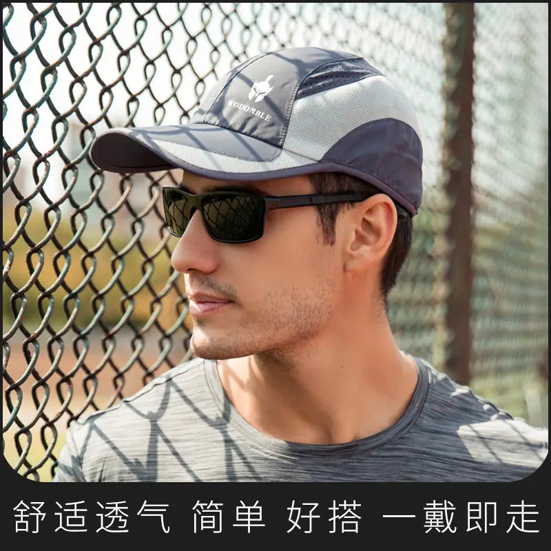 Men's DYNAMIC Type Baseball Cap Sunscreen Hat