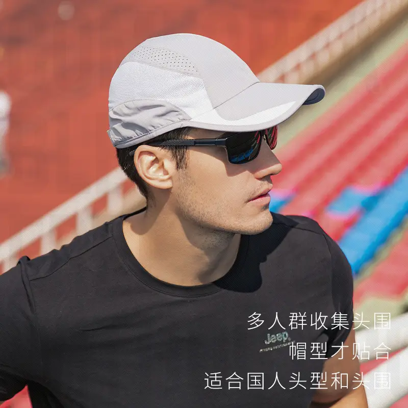 Men's DYNAMIC Type Baseball Cap Sunscreen Hat