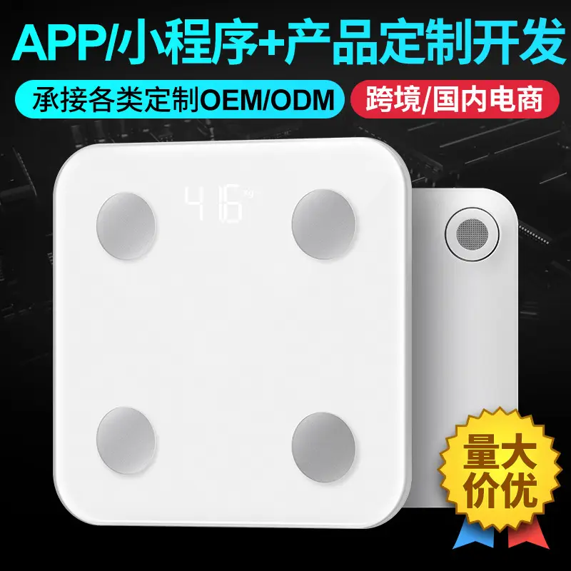 Pink Bluetooth Home Body Fat Scale Weight Meter - Image 9
