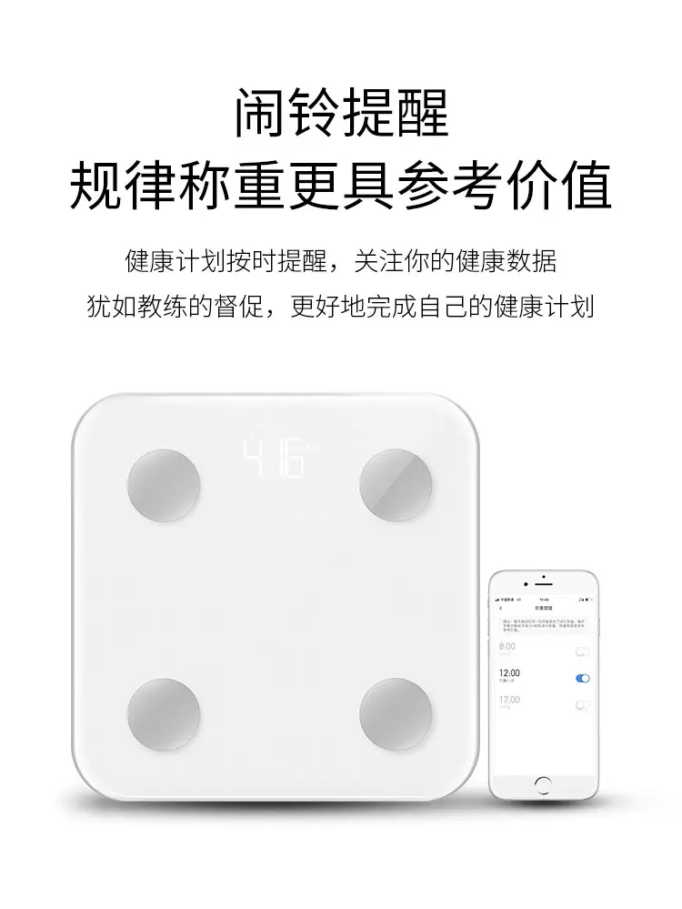 Pink Bluetooth Home Body Fat Scale Weight Meter — feature 11