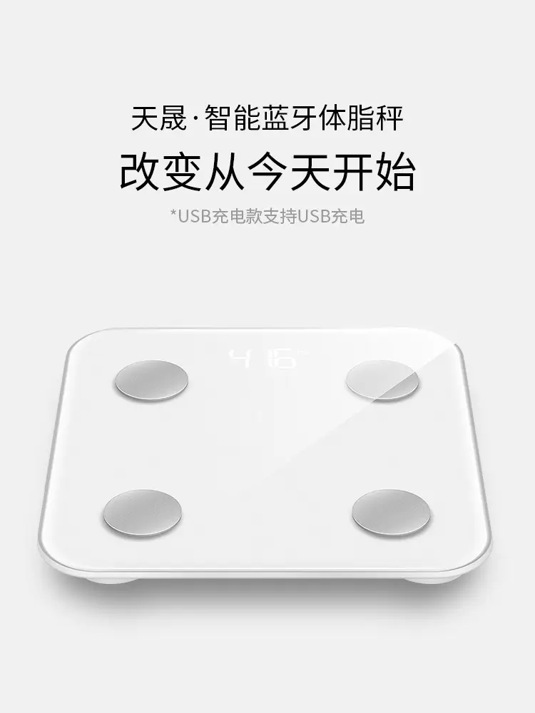 Pink Bluetooth Home Body Fat Scale Weight Meter — feature 2