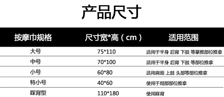 按摩金_05