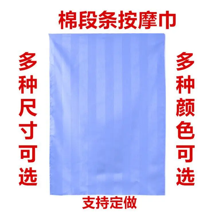 Blind Cotton Massage Towel Blue Multiple Sizes - Image 2