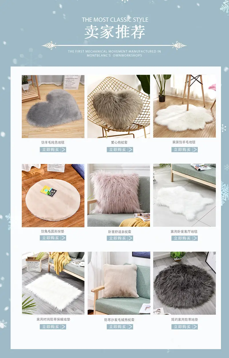 Pink Faux Fur Sofa Cushion Mat for Coffee Table — feature 1