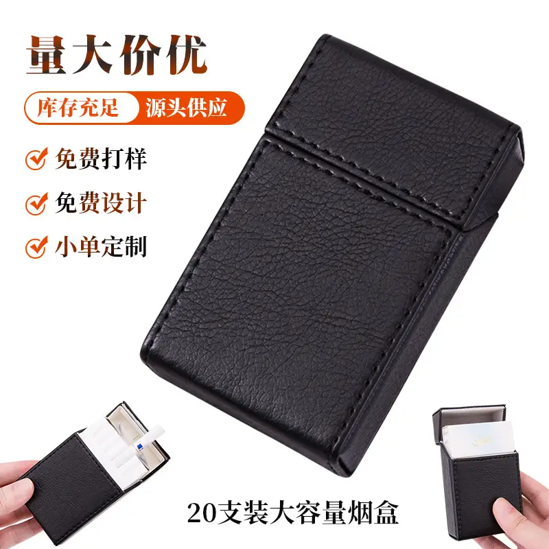 Men PU Leather Pressure-Cold Cigarette Bag Tan — feature 1