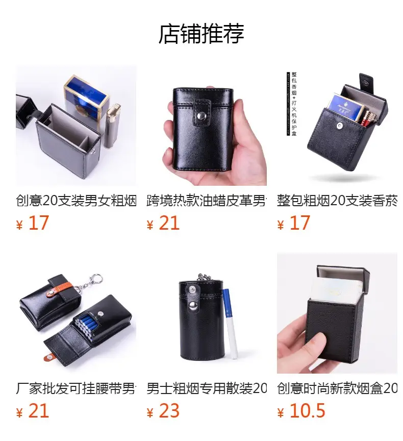 Men PU Leather Pressure-Cold Cigarette Bag Tan — feature 19