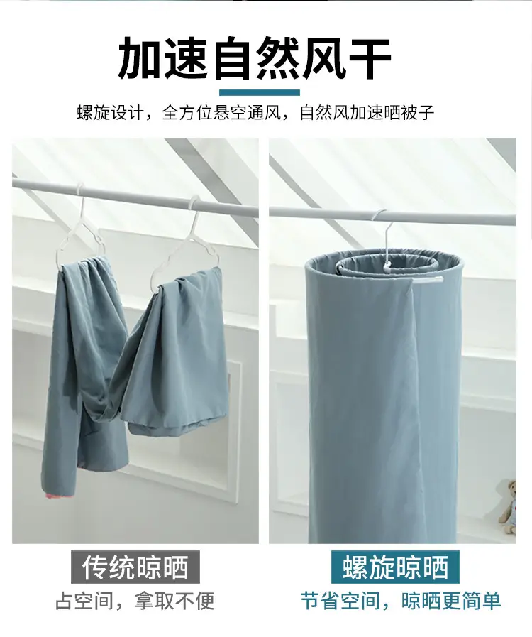 螺旋衣架_05.jpg