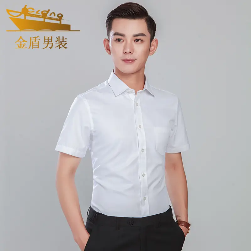 Men's White Formal Shirt with Logo